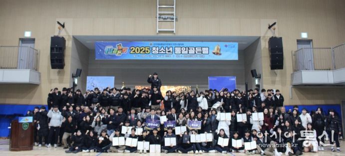 민주평화통일 이천시협의회, ‘2025 청소년 평화통일 골든벨’ 개최