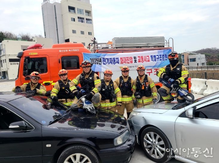 전기차 화재·교통사고 '특수구조훈련'