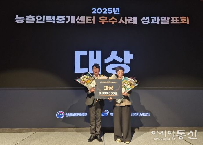 ‘진안조공법인’ 대상 수상