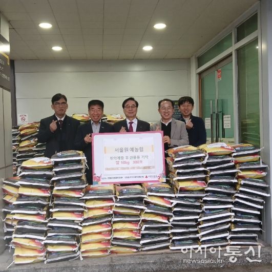 서울원예농협, 진접읍 취약계층 위해 쌀 300포 기탁