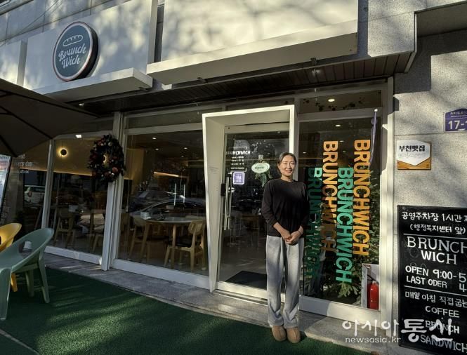 상동에 위치한 부천맛집 ‘브런치위치’ 이은선 대표