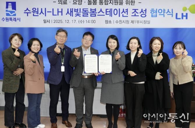 협약식 후 김현수 수원시 제1부시장(왼쪽 4번째)과 참석자들이 기념촬영을 하고 있다.