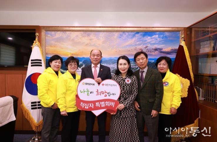 합천군의회, 따뜻한 이웃사랑 실천