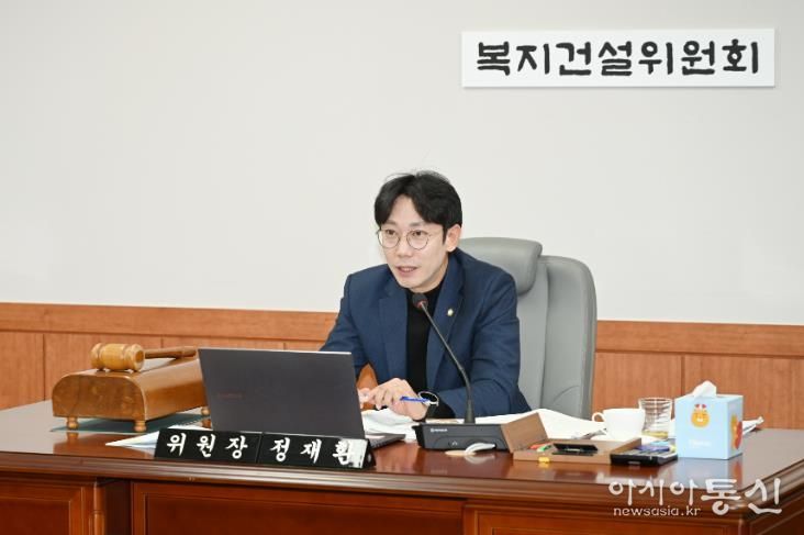 중구의회 복지건설위원회 정재환 위원장