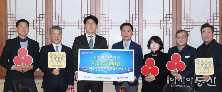 한국공인중개사협회 조형일 평택시지회장(왼쪽에서 3번째)과 정장선 평택시장(왼쪽에서 4번째) 등 관계자들이 기념 촬영하고 있다.