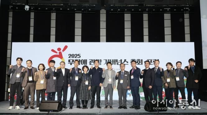 가평군, 2026년 열린관광지 조성 공모 선정 '영예'