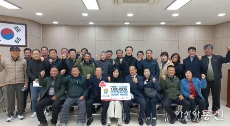 한국후계농업경영인 울주군 언양읍회, 취약계층 전달