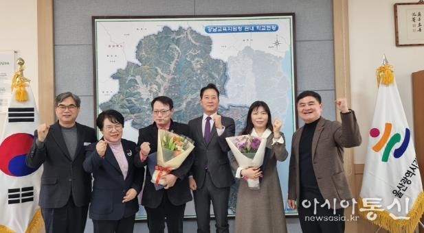 강남교육지원청, 교육자치 유공자에 교육장 감사장 수여