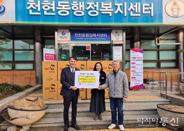 천현동 『시온제일교회』, 이웃돕기 조미 김 100세트 기부