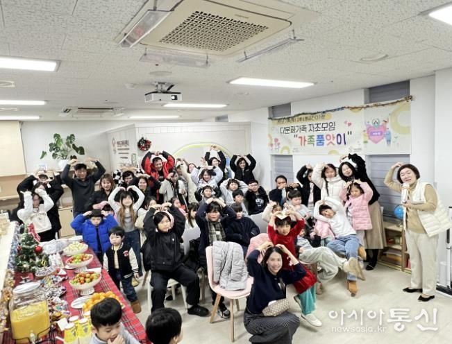 연천군가족센터, ‘교류·소통공간 다가온’ 가족품앗이 전체 발표 및 평가회 성료