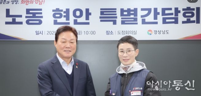 노동 현안 특별간담회