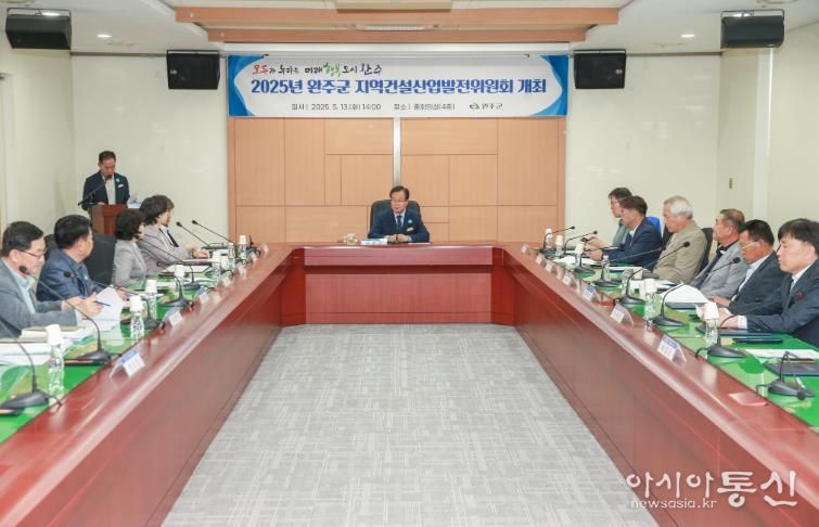 완주군, 전북 건설수주 활성화 평가 ‘최우수’