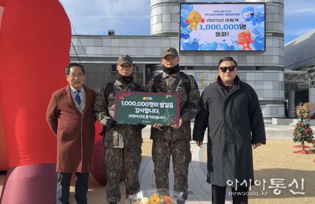 국립중앙과학관 100만 관람객 감사 행사