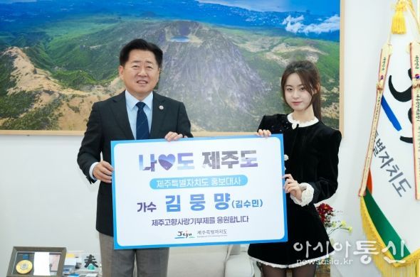 홍보대사 위촉식