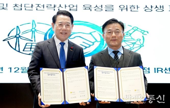 김영록 전라남도지사가 22일 오후 서울 한국산업은행 본점에서 박상진 산업은행장 회장 및 관계자들과 신·재생에너지 및 첨단전략산업 육성 협력을 위한 ‘전남도-한국산업은행 업무협약’을 체결하고 있다.