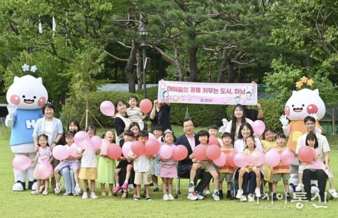 하남시, ‘가족친화인증’ 재인증 획득... 일·가정 양립 표준 입증