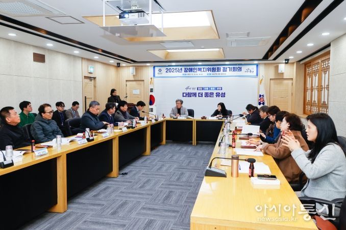 23일 열린 ‘유성구장애인복지위원회’ 정기회의