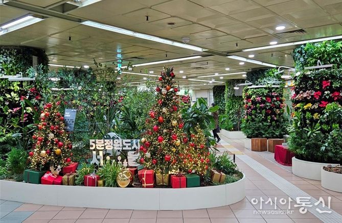 왕십리 아래숲길