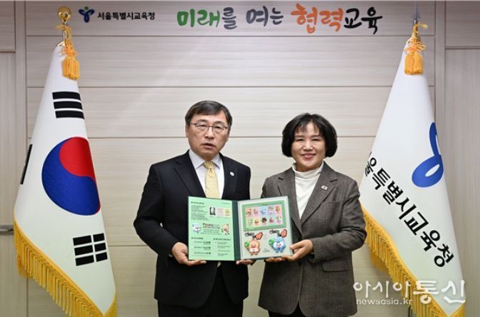 서울시교육청과 크리스마스 씰 증정식을 갖은 봉양순 의원