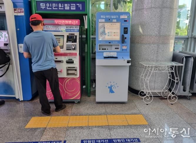 북구, 새해부터 무인민원발급기 민원증명서 발급 수수료 전면 면제