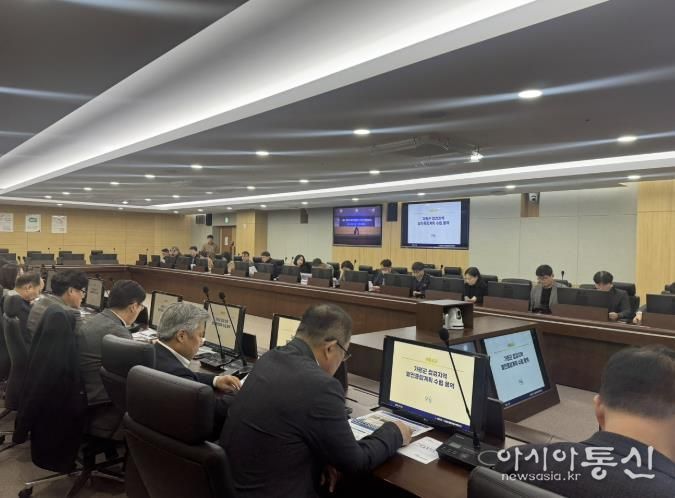 가평군, ‘접경지역 발전종합계획 수립 용역’ 최종보고회 개최
