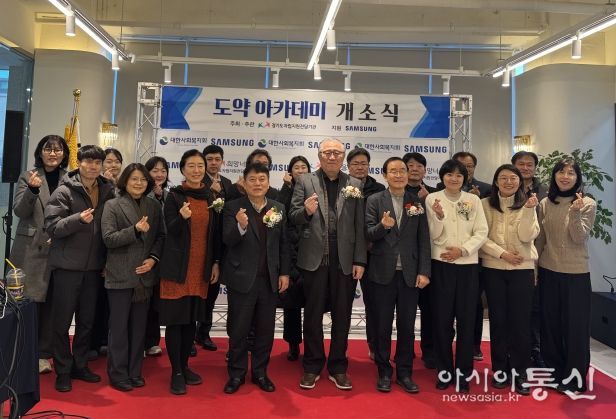 경기도, 희망디딤돌 화성센터에 취업 지원 공간 ‘도약 아카데미’ 열어