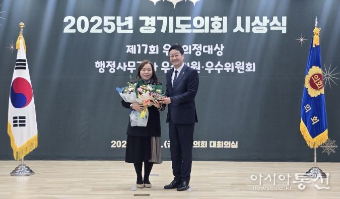 경기도의회 최효숙의원