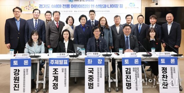 경기도의회 김진명 의원