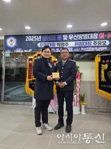 공병철 광산구의원, 광산구 우산자율방범대 감사패 수상