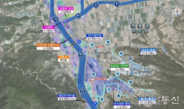양기음기지구 풍수해 생활권종합정비 사업