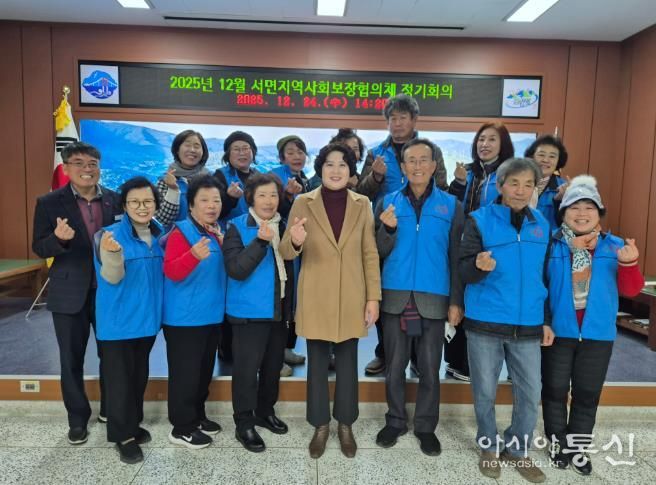 남해군 서면지역사회보장협의체, 12월 정기회의 개최
