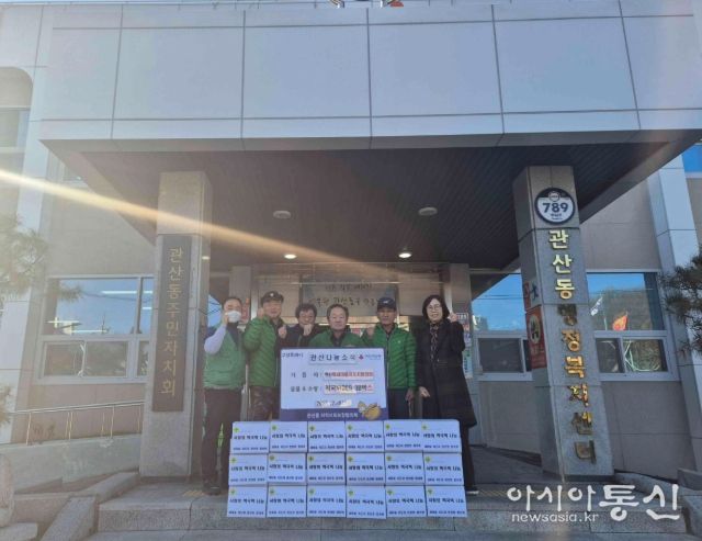 고양시 관산동 새마을지도자협의회, 연말맞이 떡국떡 기부