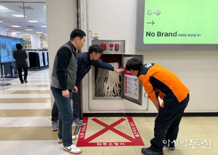 “소화전 앞 비워주세요”... 파주소방서, 대형마트 ‘레드존’ 운영으로 생활밀착형 안전 강화