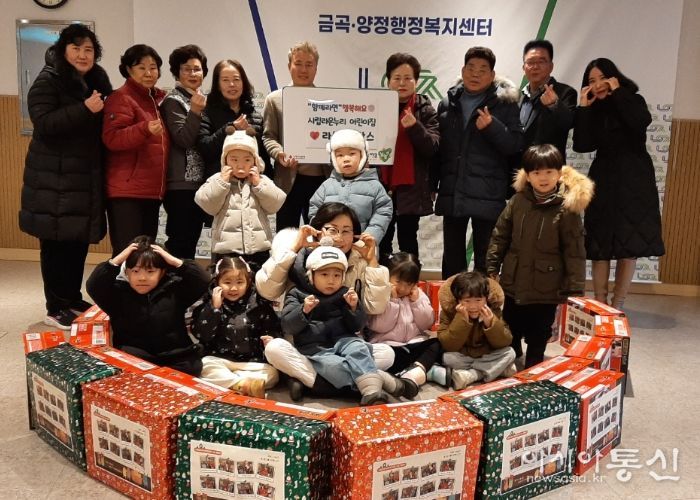 남양주시 시립라온누리어린이집, 금곡동에 라면 25박스 기부