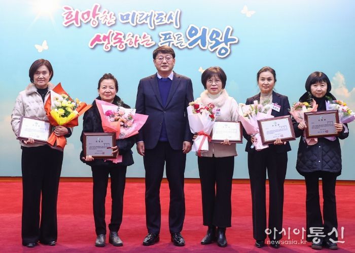 의왕시, 자원순환 실천 유공 단체 활동가 표창 수여