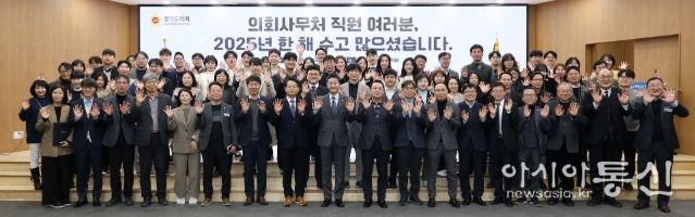 경기도의회 김진경 의장