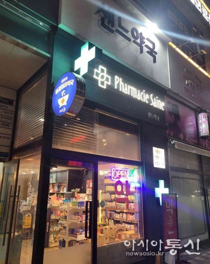 오산시, 2026년 공공심야약국 운영 지속…심야 의약품 접근성 강화