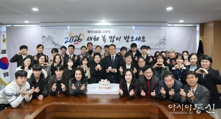 2일 아산시의회 다목적회의실에서 열린 2026년 시무식에서 홍성표 의장을 비롯한 의원들이 기념촬영을 하고 있다.