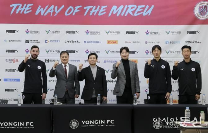 이상일 용인특례시장이 4일 포은아트홀에서 열린 용인FC 창단 기자회견을 마친 뒤 최윤겸 감독, 이동국 테크니컬 디렉터, 선수들과 기념사진 촬영을 하고 있다.