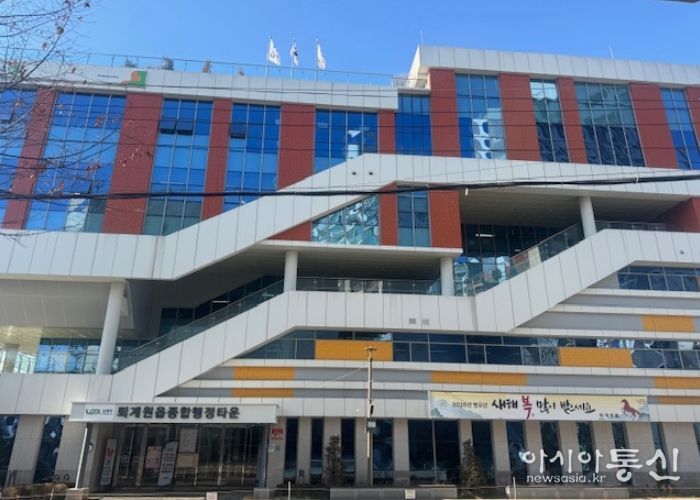 남양주시 퇴계원읍 ‘한내과의원’, 이웃돕기 성금 500만 원 기탁(센터전경)