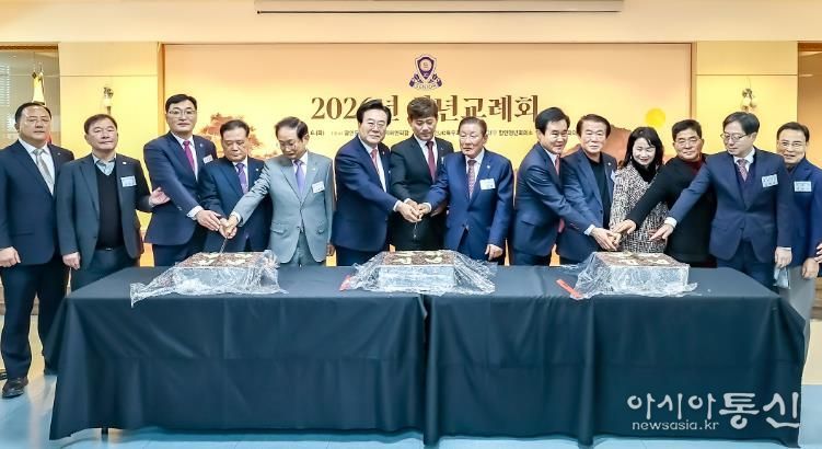 함안제이씨(JC)특우회, 2026년 신년교례회 열고 힘찬 출발 다짐