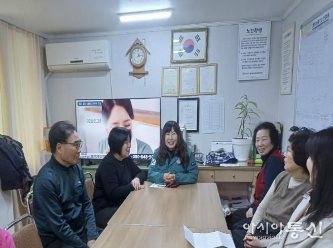 동두천시 불현동 행정복지센터, 새해맞이 경로당 시설 안전 점검 실시