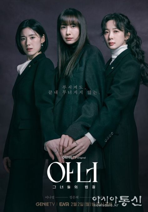 사진제공= KT스튜디오지니