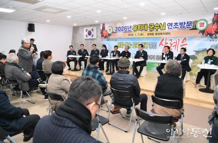 연초방문(삼례)