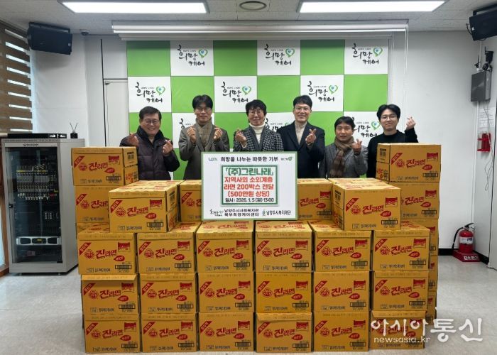 좌측 두 번째부터 정석봉 대표, 조규식 회장, 전정수 센터장