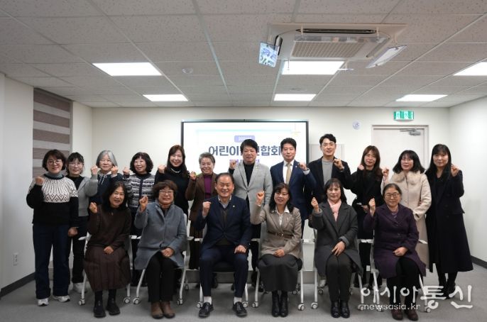 동두천시의회, 동두천시 어린이집연합회와의 정담회 개최