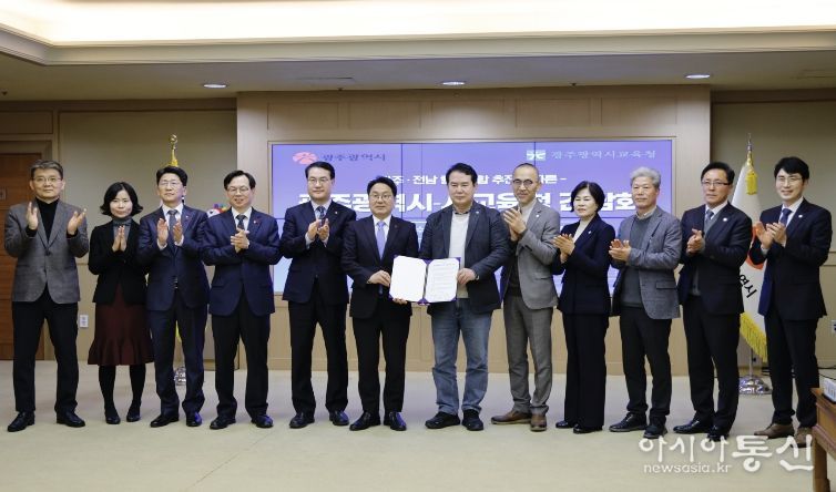 이정선 교육감, 강기정 시장과 만나 교육통합 논의