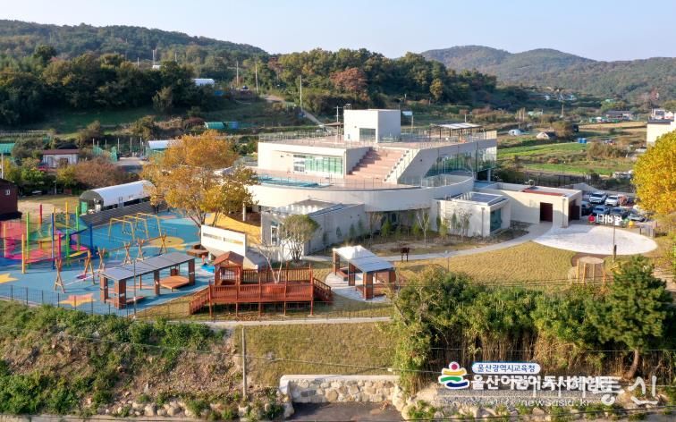 울산어린이독서체험관 -별바다-전경