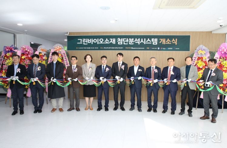 “민생은 두텁게, 미래는 확실하게”… 정읍시, 2026년 ‘실행과 완성’ 원년 선포(바이오산업 육성 종합계획)