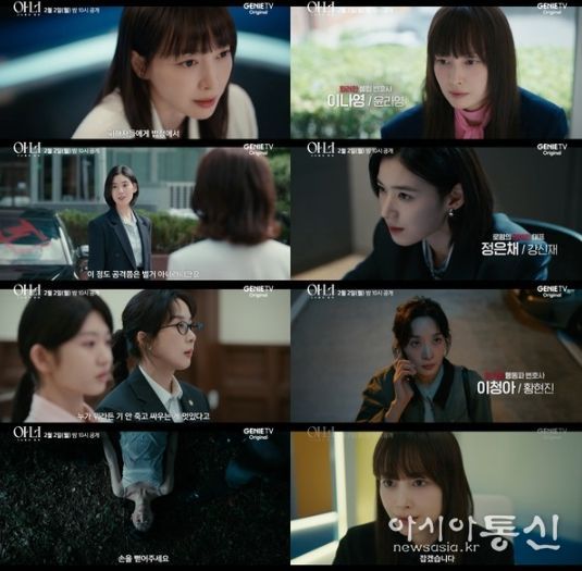 사진제공= KT스튜디오지니